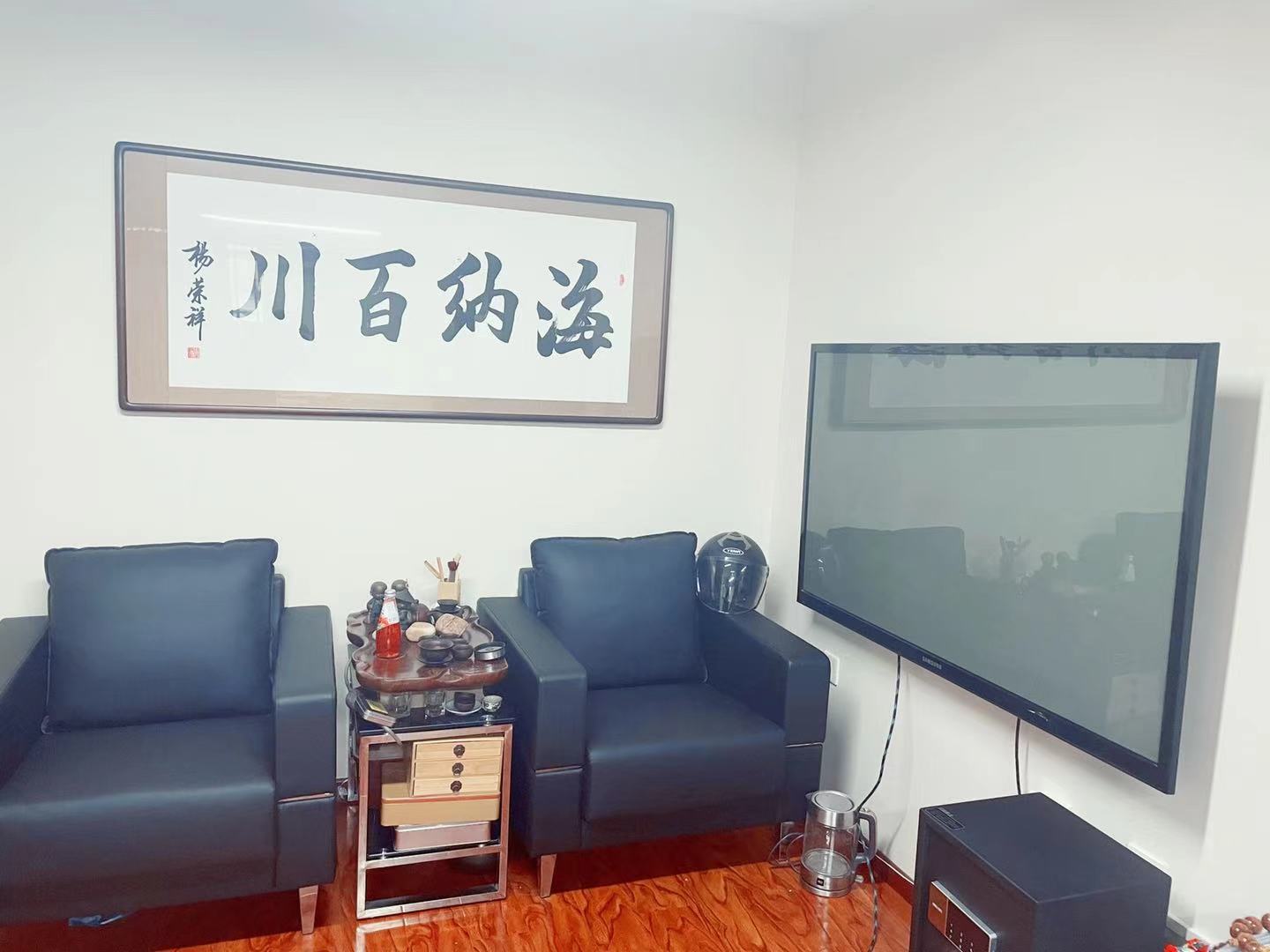 海纳百川.jpg